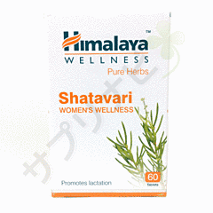 ヒマラヤ シャタバリ|HIMALAYA SHATAVARI 300 錠